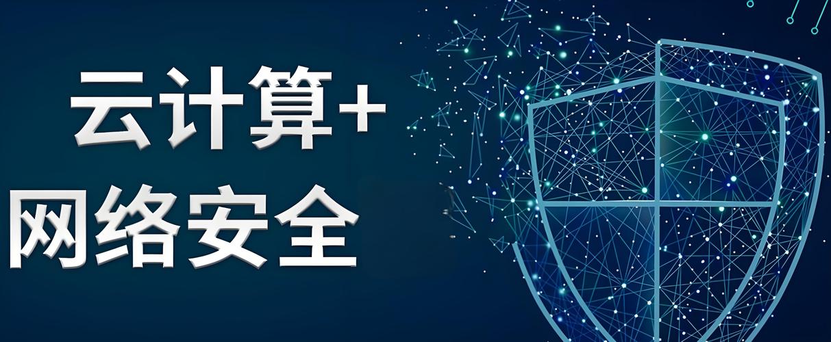 云无限网络